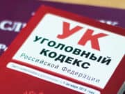 Сотрудник фирмы по установке окон деньгами клиентки погасил свои долги Сотрудник фирмы по установке окон деньгами клиентки погасил свои долги