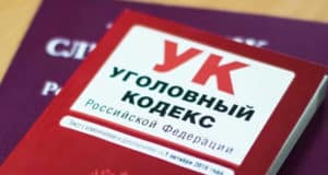 Сотрудник фирмы по установке окон деньгами клиентки погасил свои долги Сотрудник фирмы по установке окон деньгами клиентки погасил свои долги