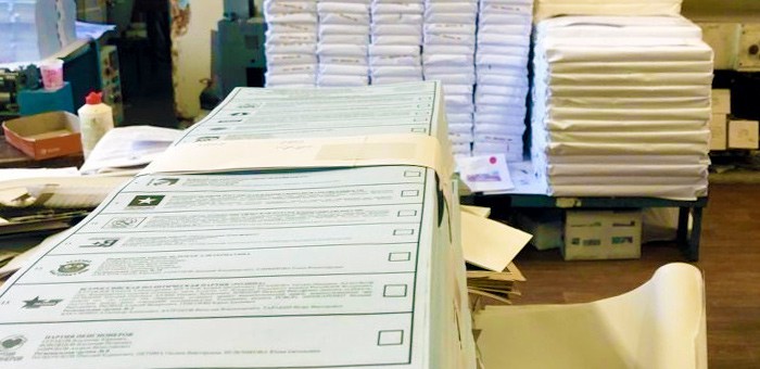 В Республике Алтай напечатают свыше 350 тысяч избирательных бюллетеней