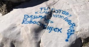 Деятельно раскаялись: прокуратура нашла туристов, исписавших краской скалы в Онгудайском районе