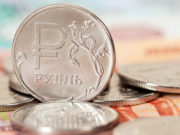 Минэкономики распределило субсидии хозяйствующим субъектам Минэкономики распределило субсидии хозяйствующим субъектам