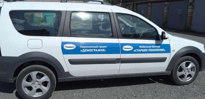 В Шебалинском районе пожилым гражданам помогает «Мобильная бригада»