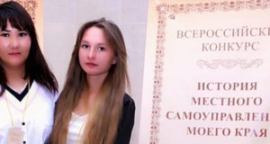 Школьница с Алтая успешно выступила на конкурсе «История местного самоуправления моего края»