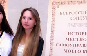 Школьница с Алтая успешно выступила на конкурсе «История местного самоуправления моего края» Школьница с Алтая успешно выступила на конкурсе «История местного самоуправления моего края»