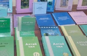 В Горно-Алтайске пройдет межрегиональная научная конференция, посвященная алтайскому языку
