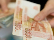 Сегодня начинаются школьные выплаты по 10 тыс. рублей Сегодня начинаются школьные выплаты по 10 тыс. рублей