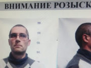 Подозреваемый в похищении 12-летней девочки мог отправиться в Республику Алтай Подозреваемый в похищении 12-летней девочки мог отправиться в Республику Алтай
