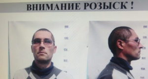 Подозреваемый в похищении 12-летней девочки мог отправиться в Республику Алтай Подозреваемый в похищении 12-летней девочки мог отправиться в Республику Алтай