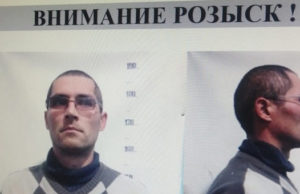 Подозреваемый в похищении 12-летней девочки мог отправиться в Республику Алтай Подозреваемый в похищении 12-летней девочки мог отправиться в Республику Алтай