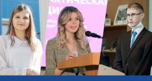 Студенты ГАГУ удостоены стипендий президента и правительства России