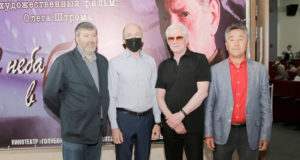 Премьерный показ фильма «С неба и в бой» о Василии Маргелове прошел в Горно-Алтайске Премьерный показ фильма «С неба и в бой» о Василии Маргелове прошел в Горно-Алтайске