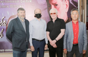 Премьерный показ фильма «С неба и в бой» о Василии Маргелове прошел в Горно-Алтайске Премьерный показ фильма «С неба и в бой» о Василии Маргелове прошел в Горно-Алтайске