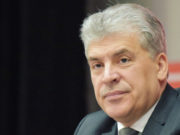 Павел Грудинин посетит Республику Алтай Павел Грудинин посетит Республику Алтай