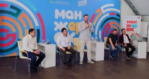 Алтайский Селигер: в Манжероке возродят всероссийский молодежный фестиваль Алтайский Селигер: в Манжероке возродят всероссийский молодежный фестиваль