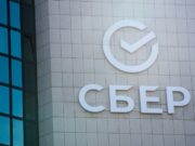 Сбер вакцинировал от коронавируса уже 77% сотрудников