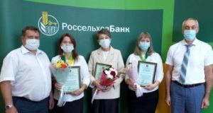 Министр сельского хозяйства Республики Алтай вручил благодарности сотрудникам Россельхозбанка