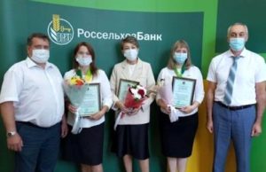 Министр сельского хозяйства Республики Алтай вручил благодарности сотрудникам Россельхозбанка