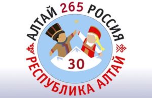 Этнографический диктант «265 лет с Россией» лучше всех написали супруги Ябыштаевы из Горно-Алтайска