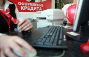 Как россиян обманывают кредитные брокеры