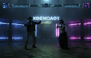 Казино Космолот – условия и предложения для игроков
