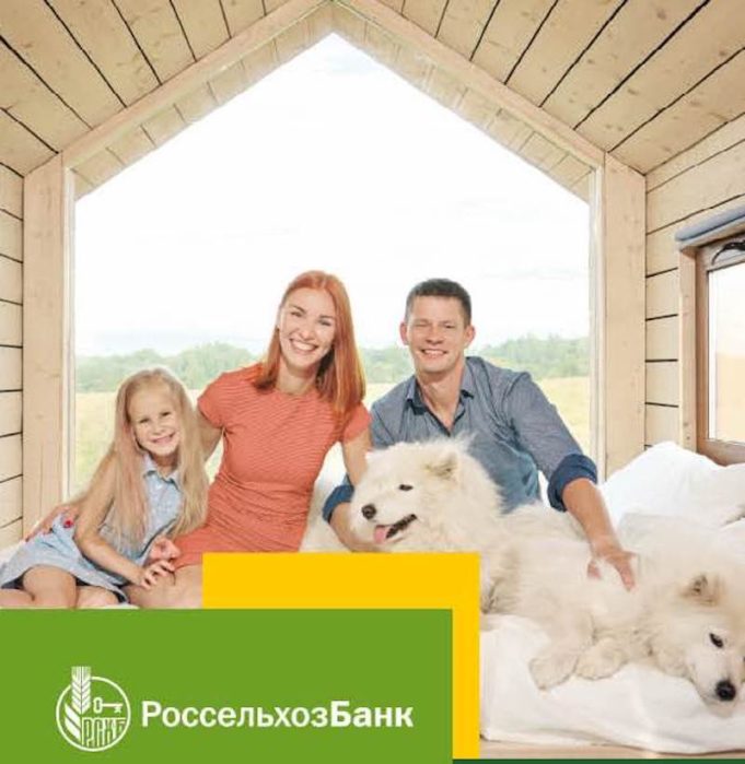 RSHB-СИ-nga