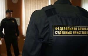 У горожанина, который не смог оплачивать ипотеку, забрали квартиру
