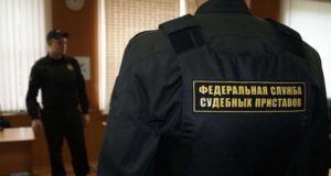 Неплательщик штрафов погасил долги после запрета совершать регистрационные действия с имуществом Неплательщик штрафов погасил долги после запрета совершать регистрационные действия с имуществом
