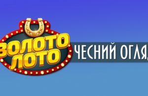 По какой причине стоит выбирать азартный клуб Золото Лото