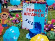 Итоги городской ярмарки меда и фестиваля фотозон Итоги городской ярмарки меда и фестиваля фотозон