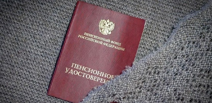 Решения «Единой России» выполняются: пенсионерам начали перечислять единовременные выплаты
