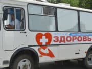 Автопоезд «Здоровье» работает в Онгудайском районе Автопоезд «Здоровье» работает в Онгудайском районе