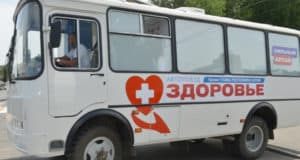 Автопоезд «Здоровье» работает в Онгудайском районе Автопоезд «Здоровье» работает в Онгудайском районе