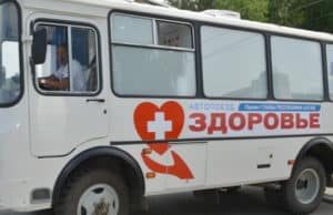 Автопоезд «Здоровье» работает в Онгудайском районе Автопоезд «Здоровье» работает в Онгудайском районе