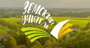 12 педагогов приступили к работе в селах по программе «Земский учитель»
