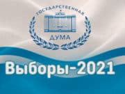 В выборах намерены принять участие более половины избирателей В выборах намерены принять участие более половины избирателей