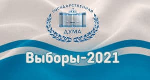 В выборах намерены принять участие более половины избирателей