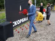 В Республике Алтай почтили память погибших в Пермском университете В Республике Алтай почтили память погибших в Пермском университете