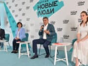 Идеи жителей Горного Алтая нашли отражение в программе партии «Новые люди» Идеи жителей Горного Алтая нашли отражение в программе партии «Новые люди»