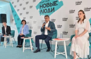 Идеи жителей Горного Алтая нашли отражение в программе партии «Новые люди»