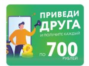 Как не упускать возможности?