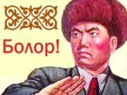 В день трезвости в Горно-Алтайске состоится пробежка