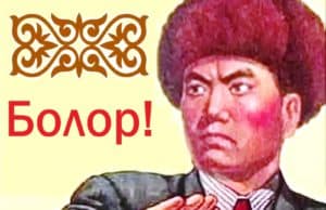 В день трезвости в Горно-Алтайске состоится пробежка