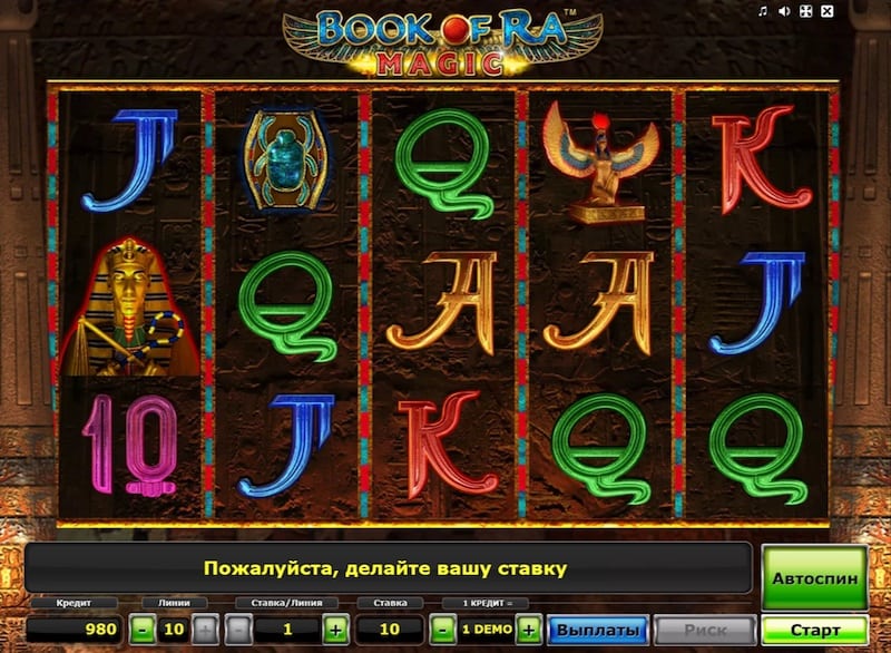 Играть онлайн игровые автоматы на реальные деньги вулкан схемы выигрыша в онлайн казино отзывы