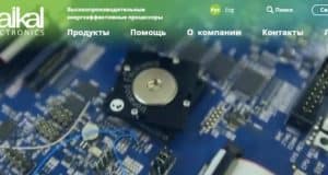Уникальные процессоры российского производства