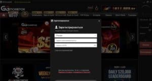Как пройти регистрацию в покер-руме GGPokerOK
