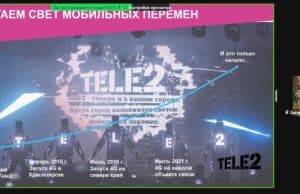 Как Tele2 покоряла Сибирь