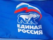 «Единая Россия» получила в Республике Алтай 38% голосов «Единая Россия» получила в Республике Алтай 38% голосов