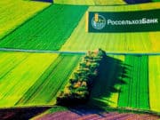 Офис «Россельхозбанка» в Шебалино возобновляет работу в полном объеме