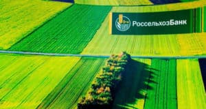 Офис «Россельхозбанка» в Шебалино возобновляет работу в полном объеме