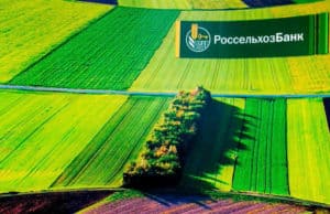 Офис «Россельхозбанка» в Шебалино возобновляет работу в полном объеме